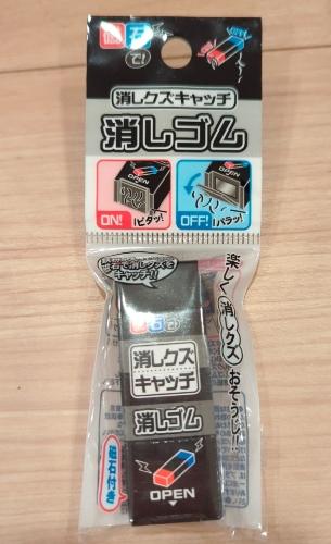 磁石消しゴム