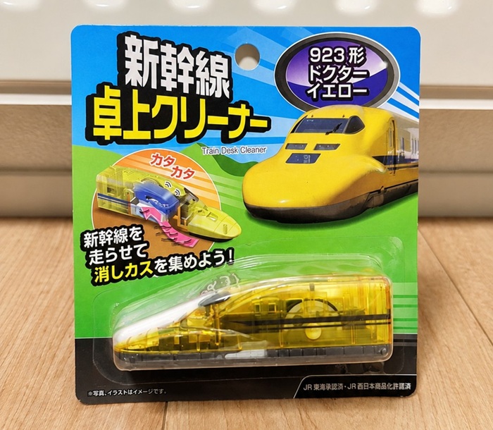 新幹線卓上クリーナー