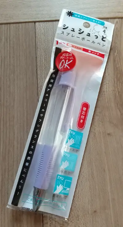 シュシュっとスプレーボールペン