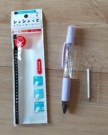 シュシュっとスプレーボールペン