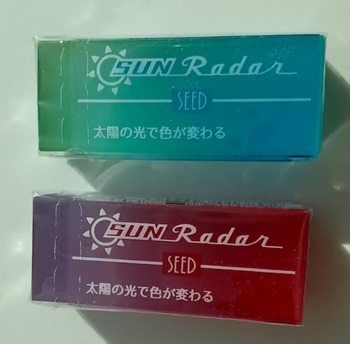 サンレーダー