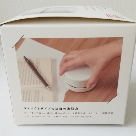 ダイソー卓上クリーナーパッケージ