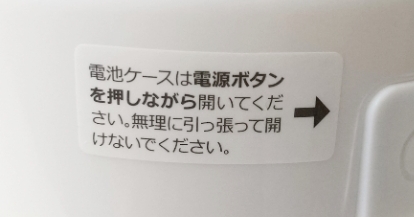卓上クリーナー使い方説明シール