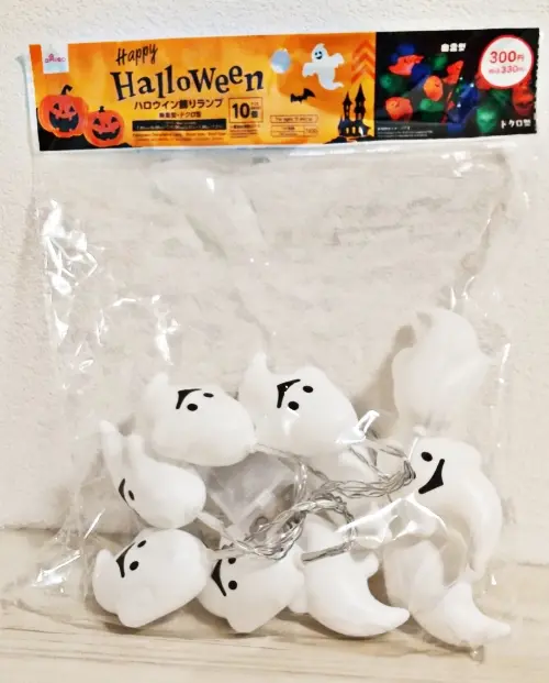 ダイソーのハロウィングッズ「飾りランプ」