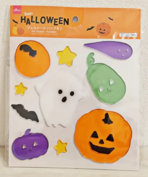 ダイソーハロウィンジェルシールノーマル
