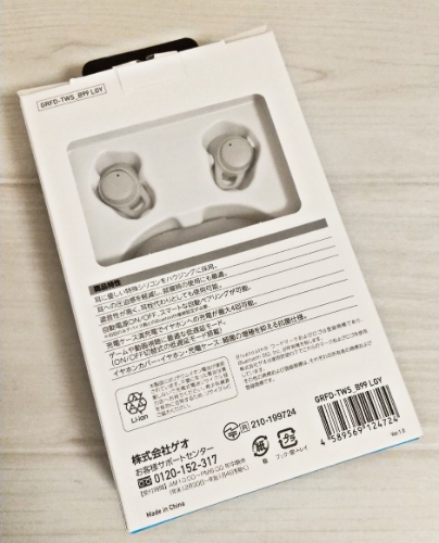 寝ながらイヤホンの色