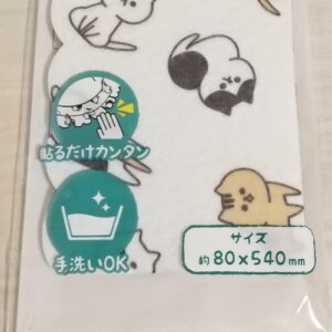 トイレの隙間シート