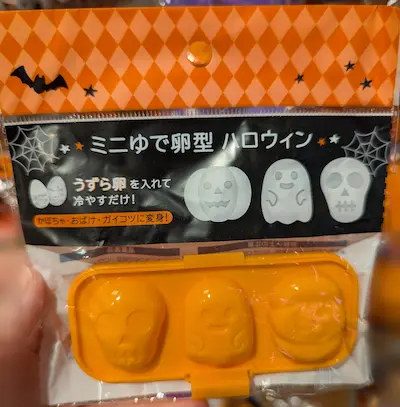 セリアミニゆで卵型 ハロウィン