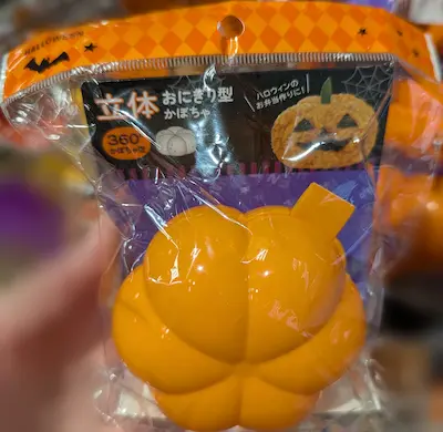 セリア立体おにぎり型カボチャ