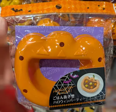 セリアハロウィンパーティー