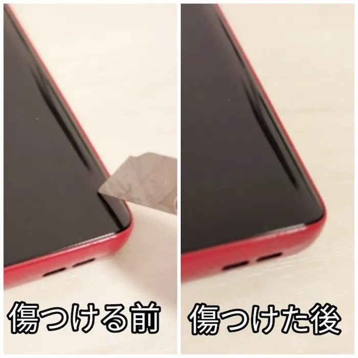 100均の塗るスマホフィルム「NANO Hi-Tech」を使用後カッターで傷をつける