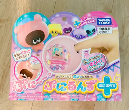 ぷにるんずぷにぷらす