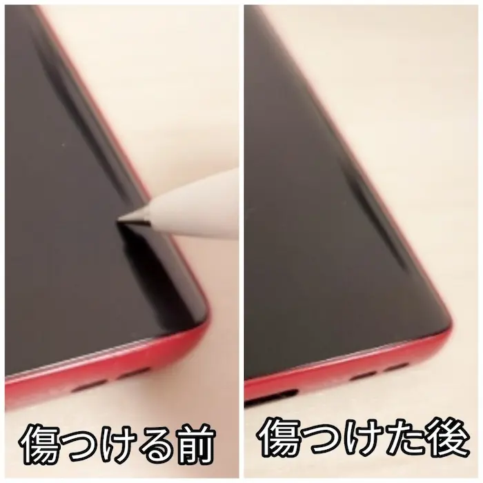 100均の塗るスマホフィルム「NANO Hi-Tech」を使用後ボールペンで傷をつける