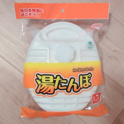 ダイソー湯たんぽ