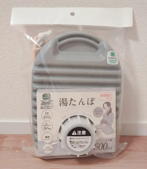 キャンドゥ湯たんぽ