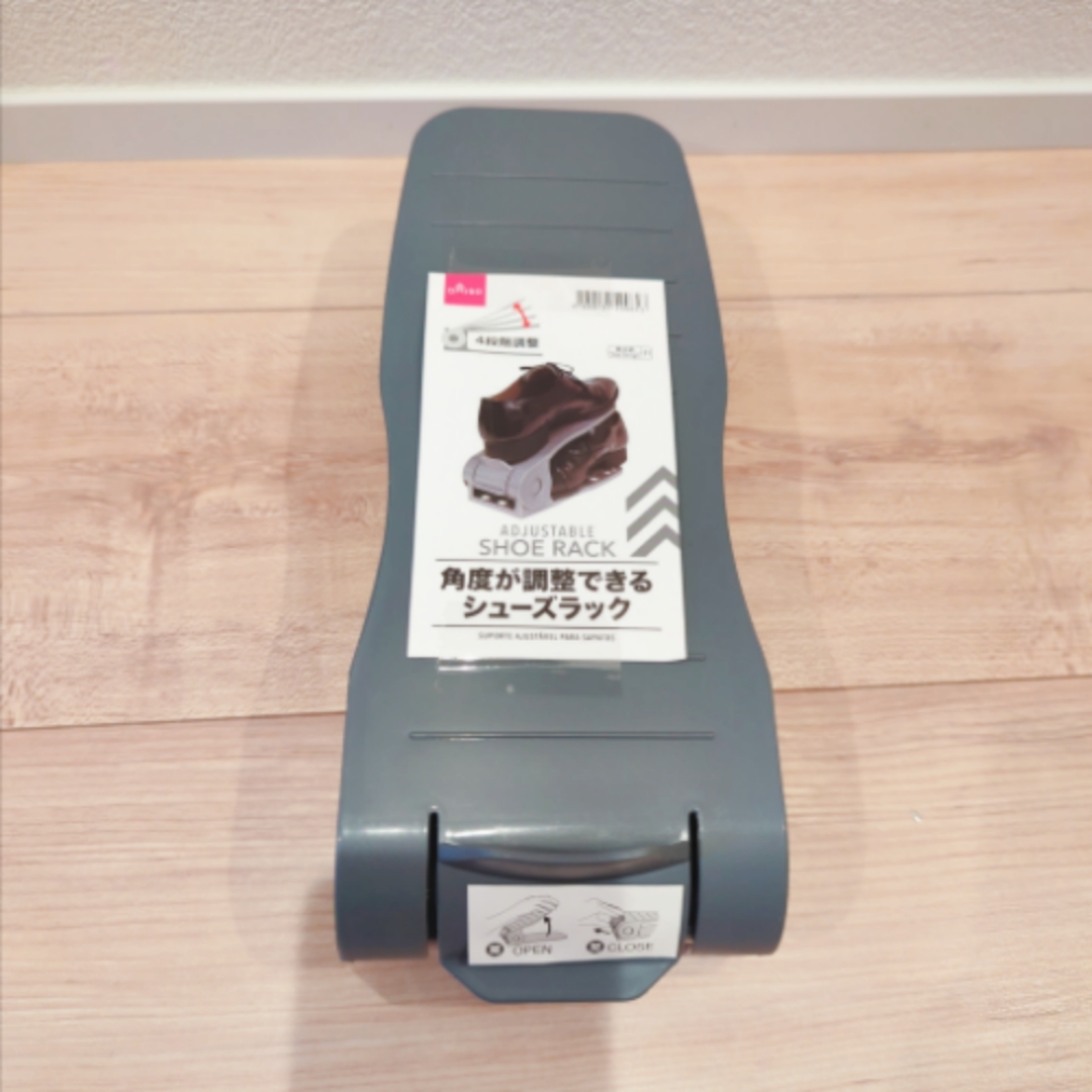 ダイソーの角度が調整できるシューズラック