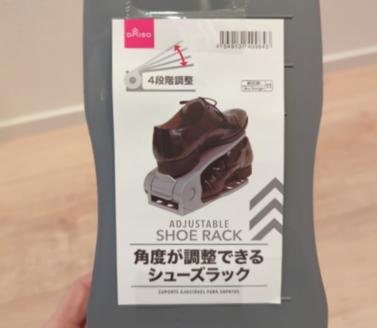 角度が調整できるシューズラックは靴を上下に収納できるので、省スペースが叶う