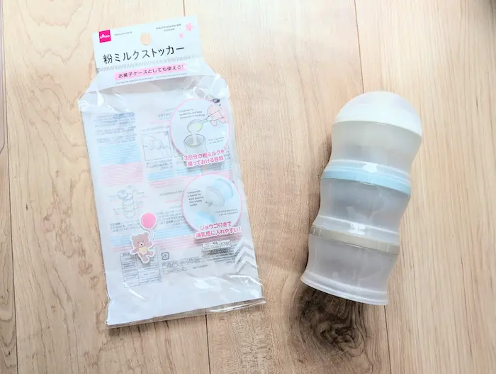 持ち運びなら粉ミルクストッカーも便利