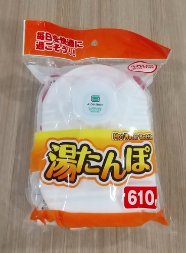 ダイソー湯たんぽ