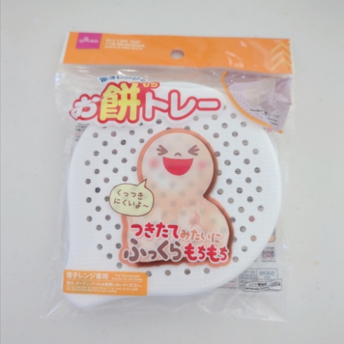 もちトレー