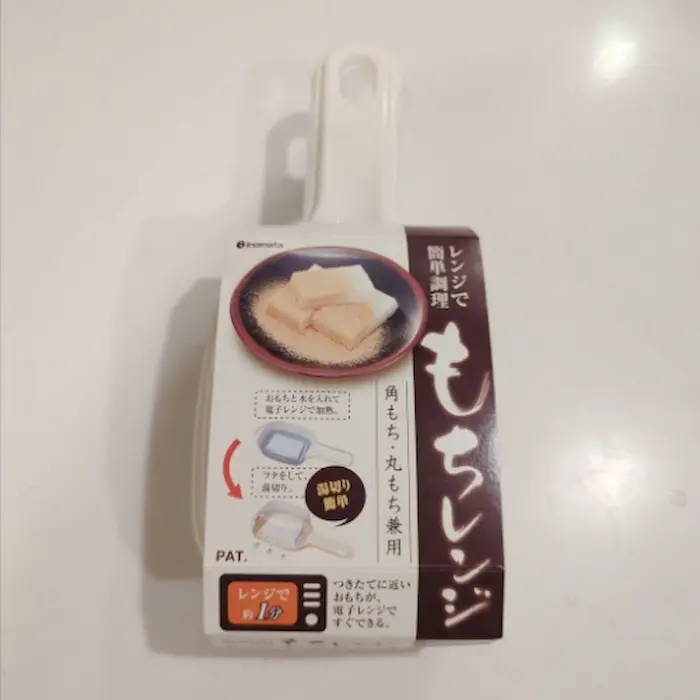 ダイソー「もちレンジ」