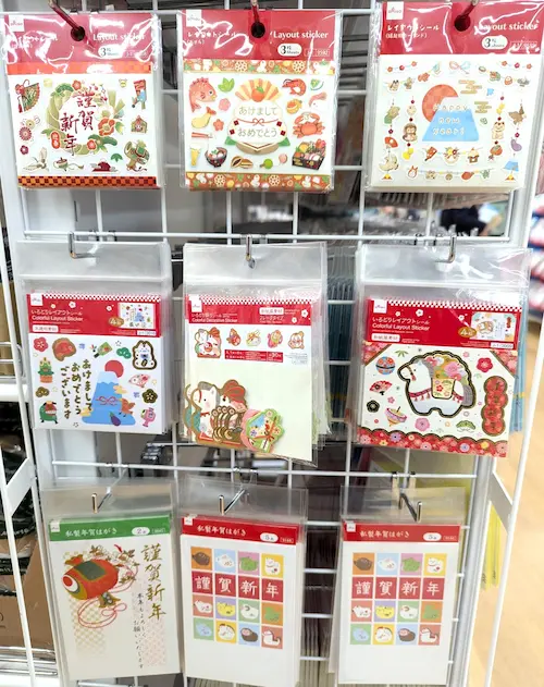 ダイソーのお正月グッズ 年賀状やお正月シール
