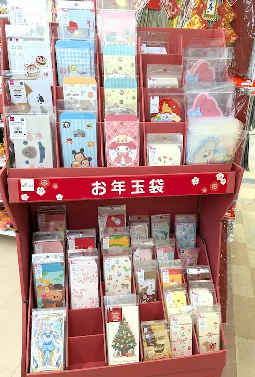 ダイソーのお正月グッズ お年玉袋(ポチ袋)