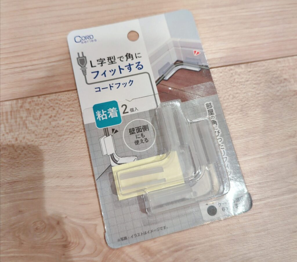 コードフック