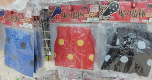 空気で膨らませるタイプの、鬼のこん棒