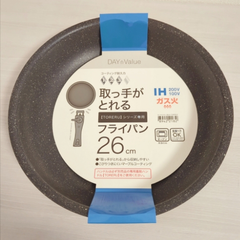 取っ手が取れるtoreru