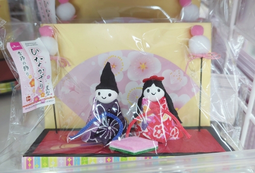 ダイソー　　お内裏様とお雛様のセット