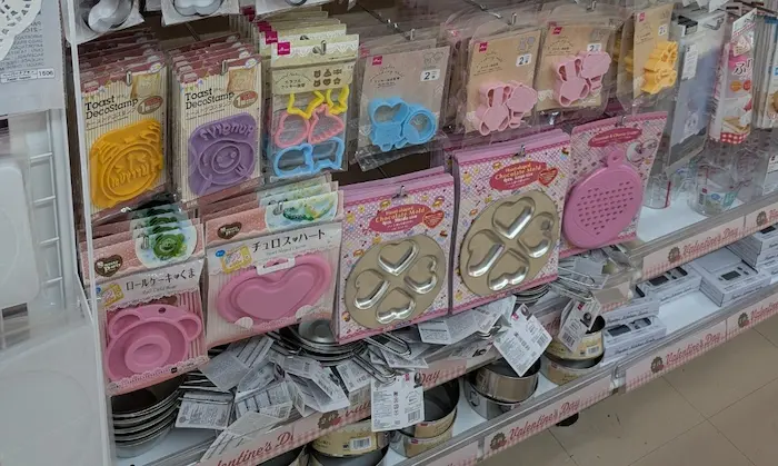 ダイソー　バレンタイン用　酢ケッパーや型など