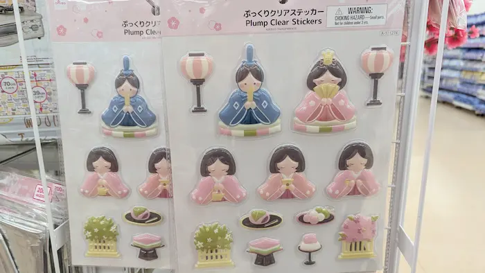 ダイソー「ひな祭り ぷっくりステッカー」