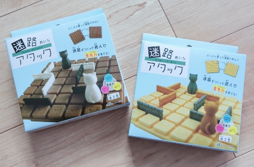 迷路アタック