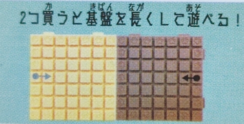 連結出来る