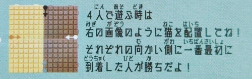 さらに連結出来る
