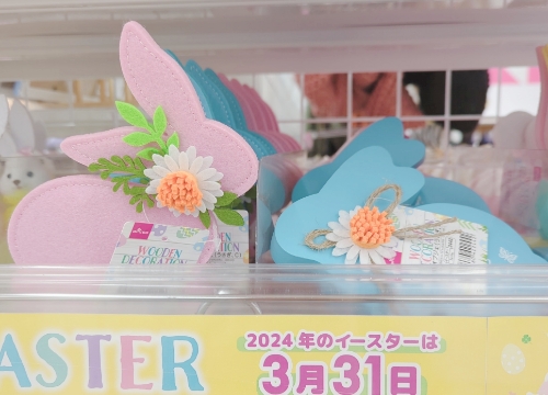 ウサギの飾り