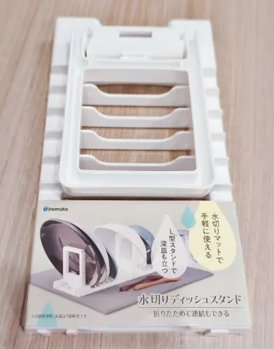 ダイソーの水切りディッシュスタンド