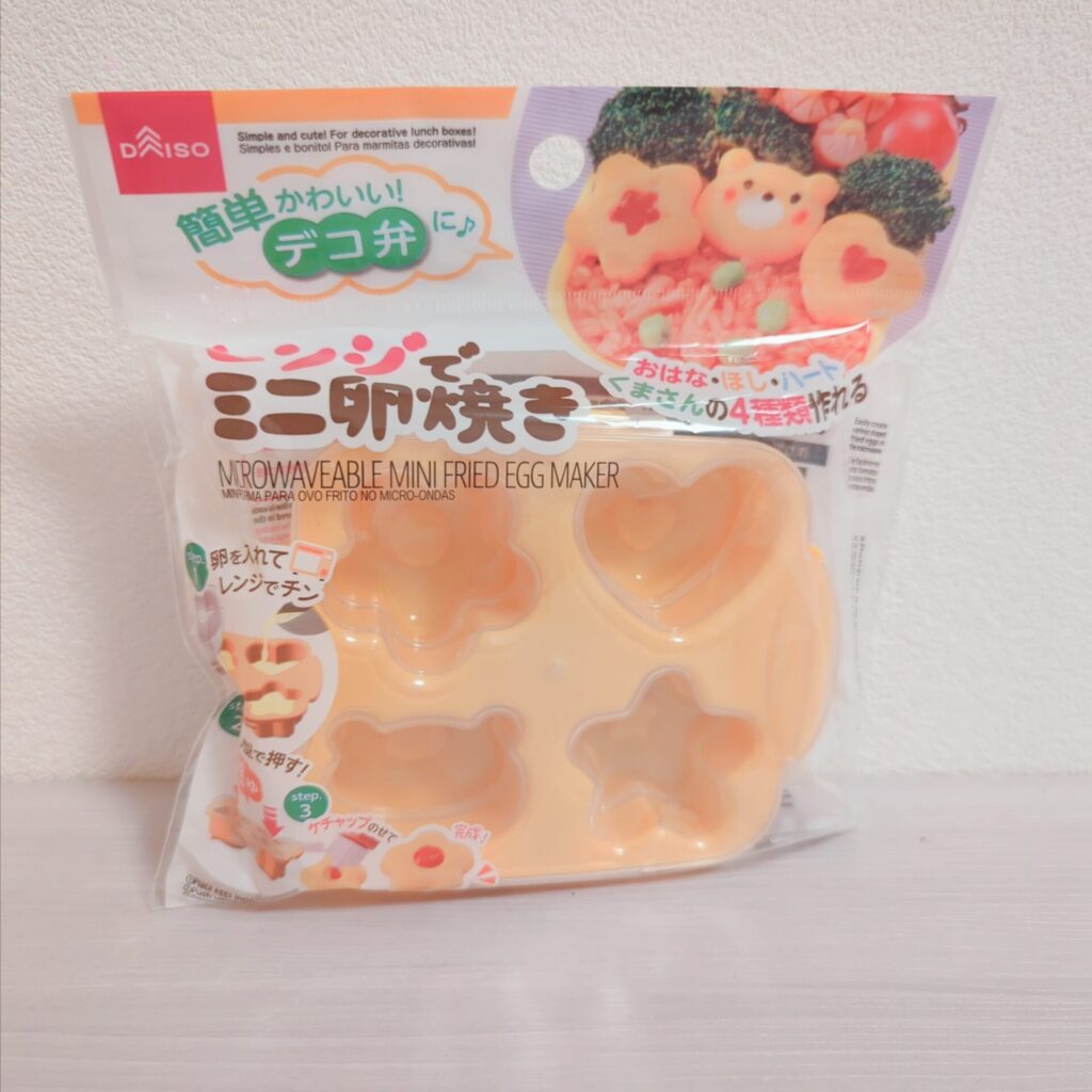 レンジで作れる卵焼き