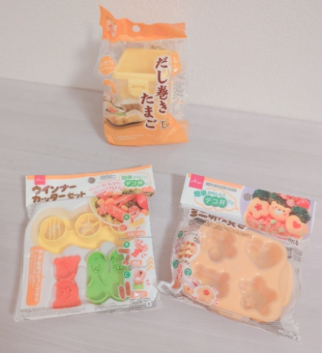 100均お弁当便利グッズ