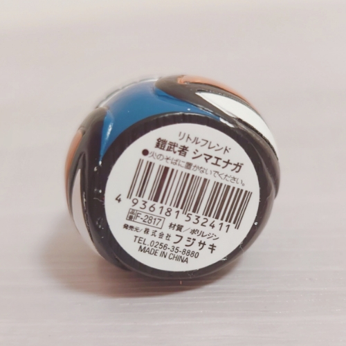 シマエナガ 置物