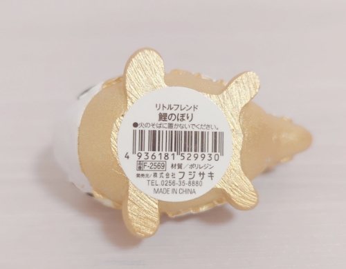鯉のぼり 置物