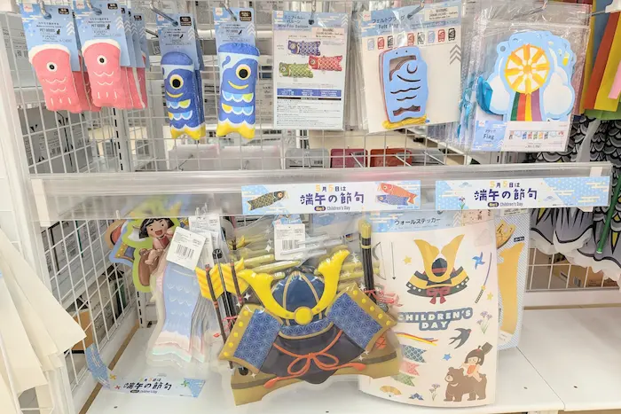 ダイソーの子どもの日売り場はこんな感じ【2026年】