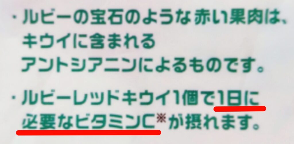 ルビーレッド