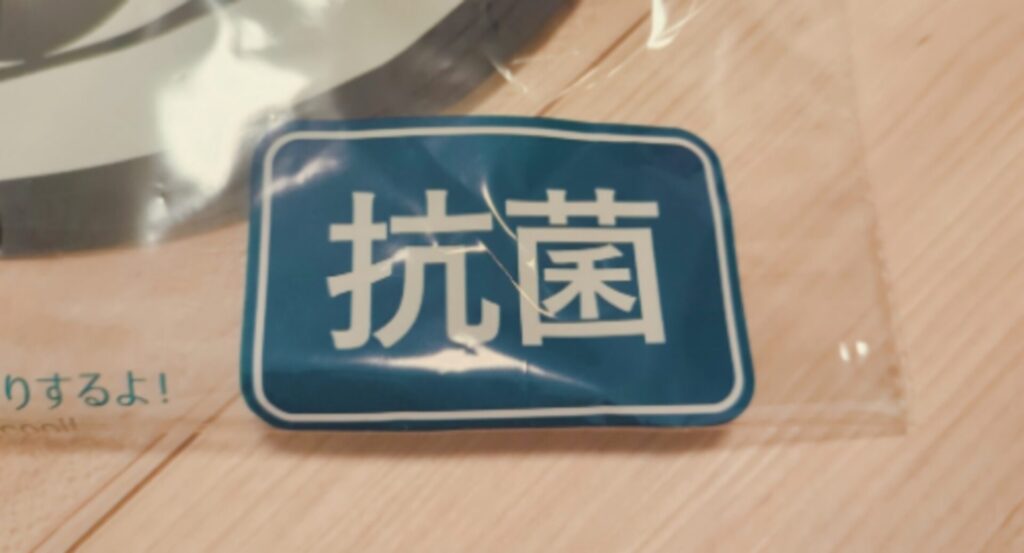 ダイソージェルマット