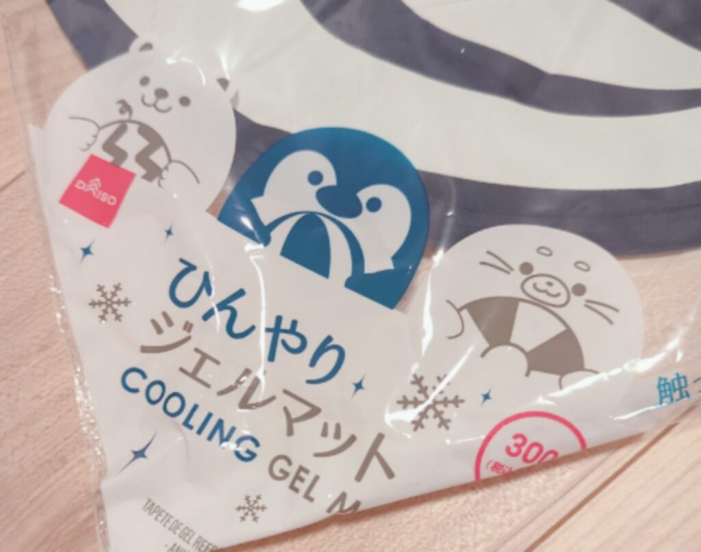ダイソージェルマット