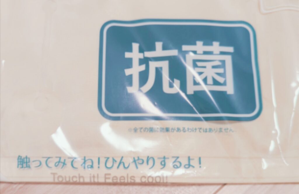 ダイソージェルマット