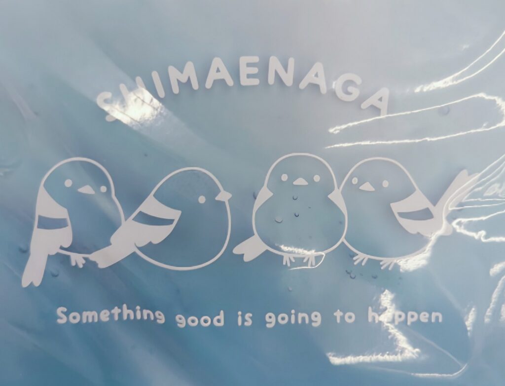 アイス枕