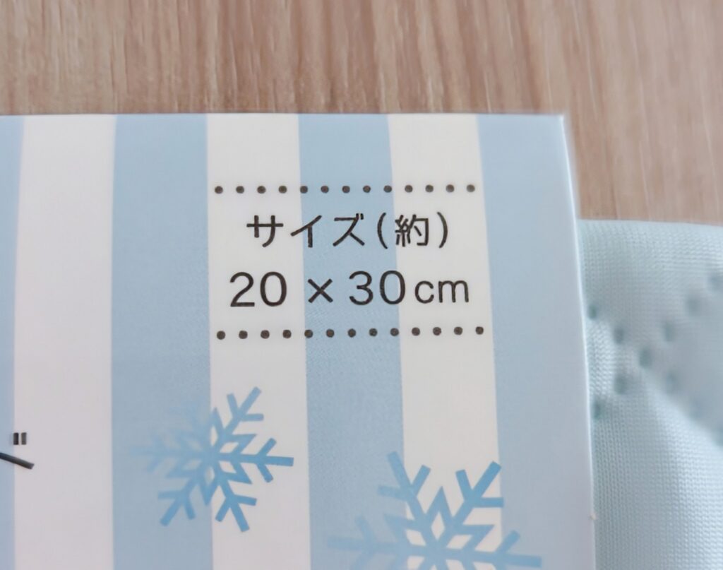 アイス枕カバー