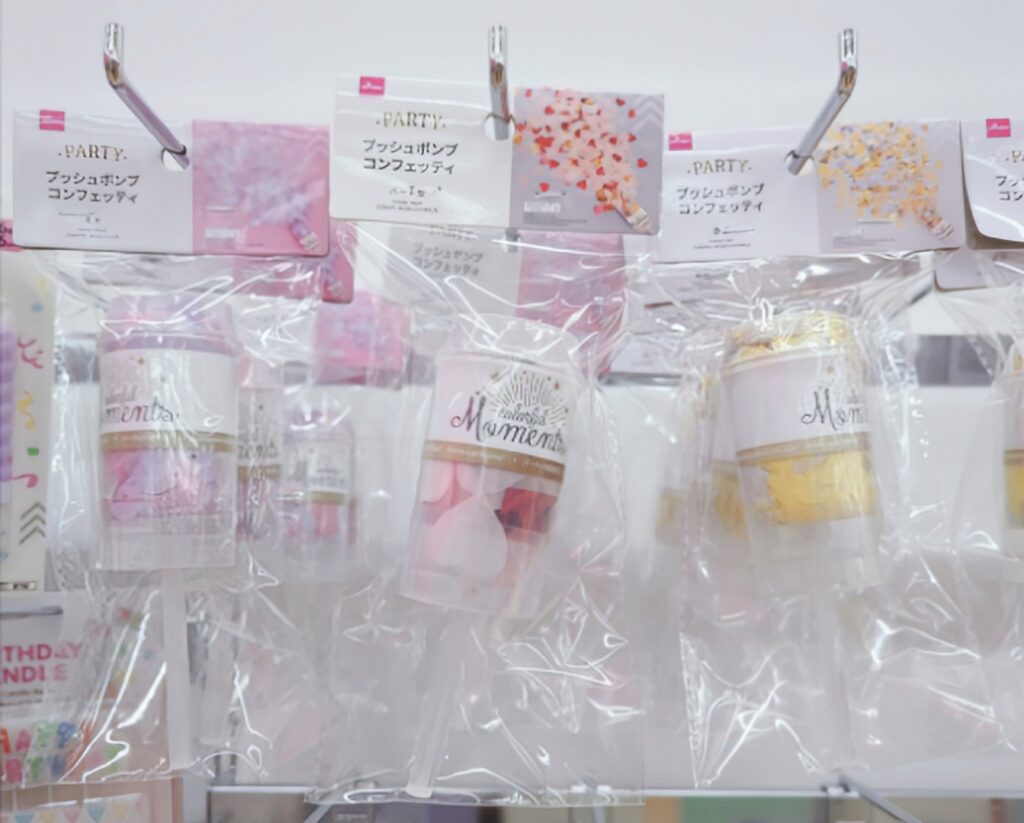 プッシュポンプコンフェッティ